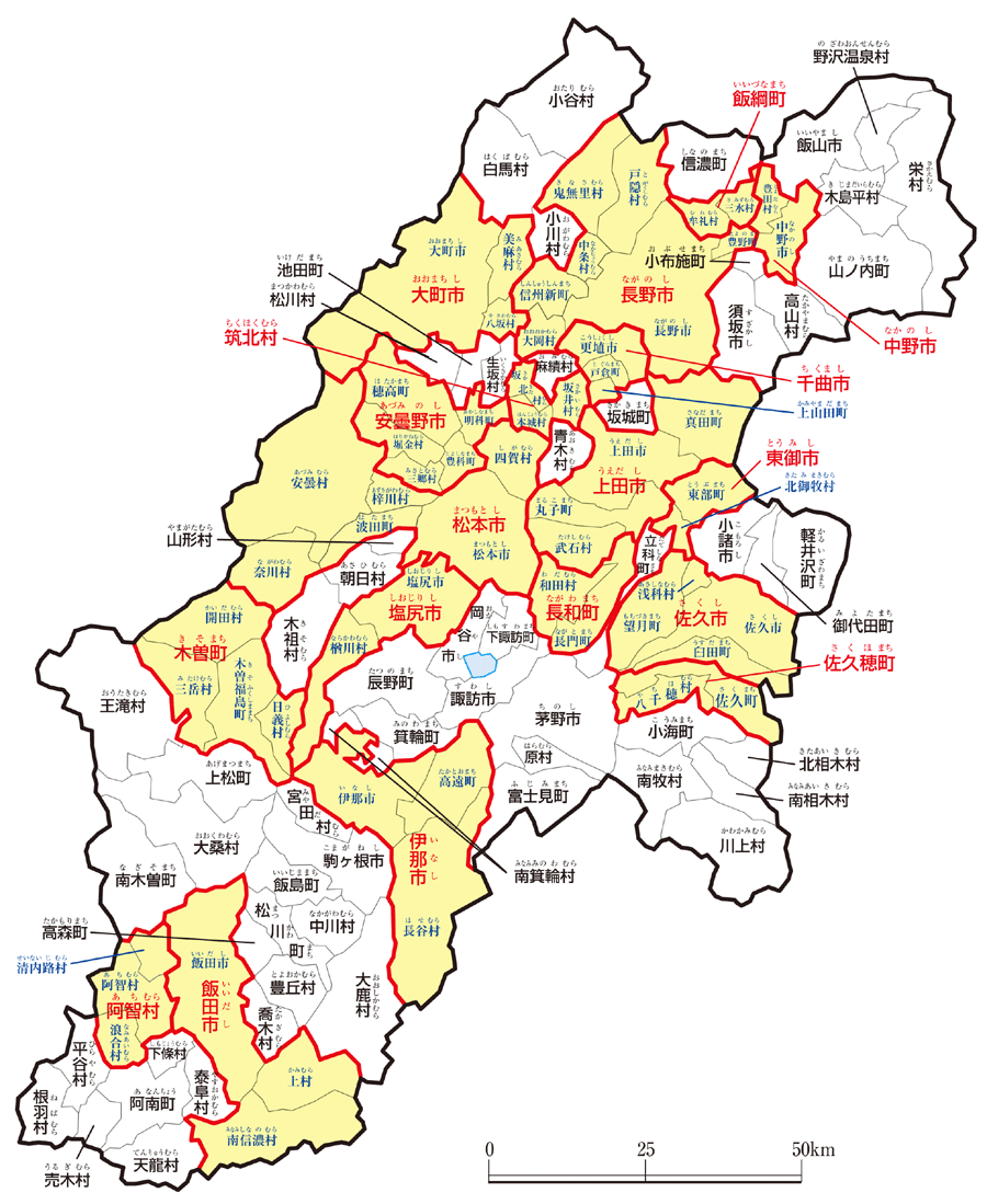 公益財団法人国土地理協会 -市町村変更情報：今後の市町村変更情報-