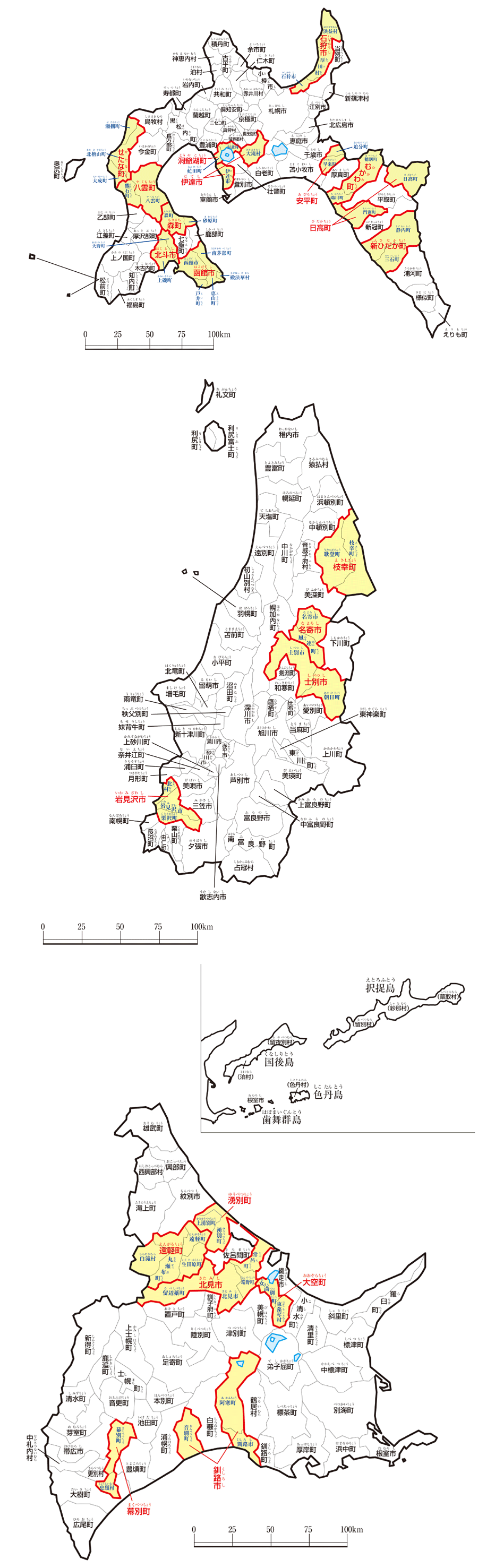 北海道