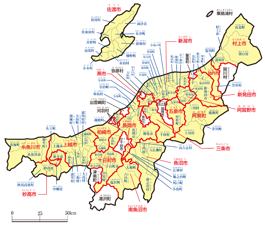 新潟県