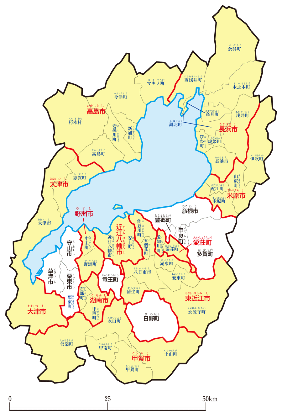 Japan Geographic Data Center市町村変更情報都道府県別市町村変更情報：滋賀県