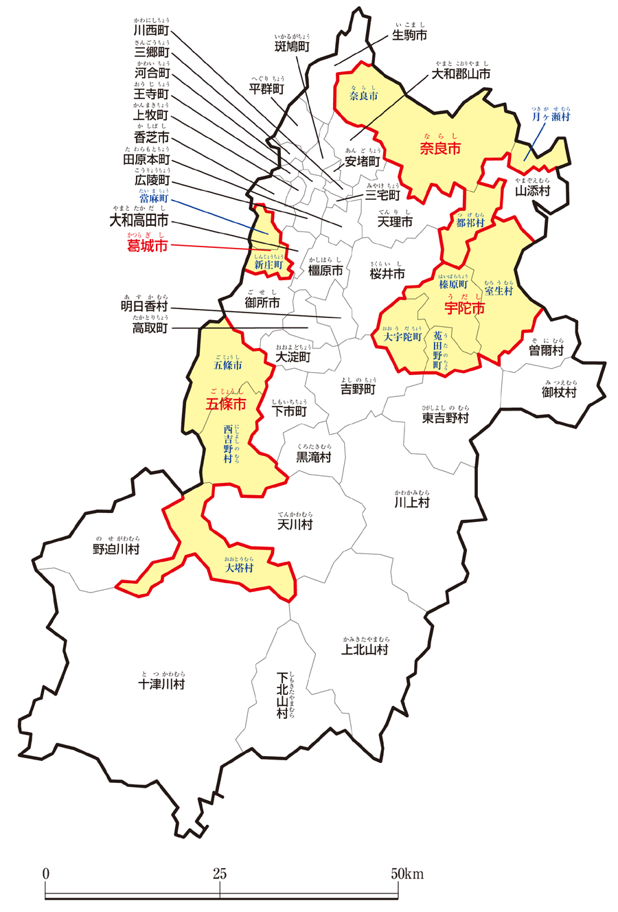 奈良県