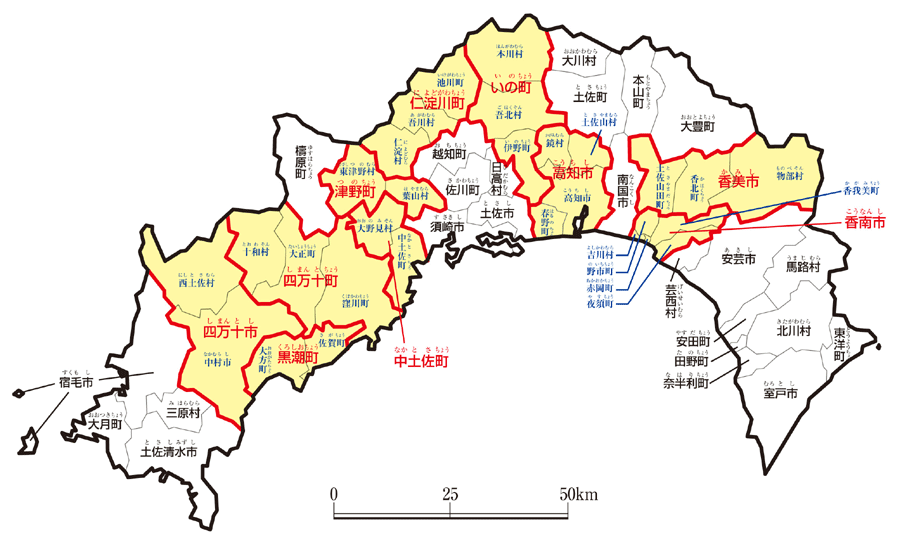 高知県