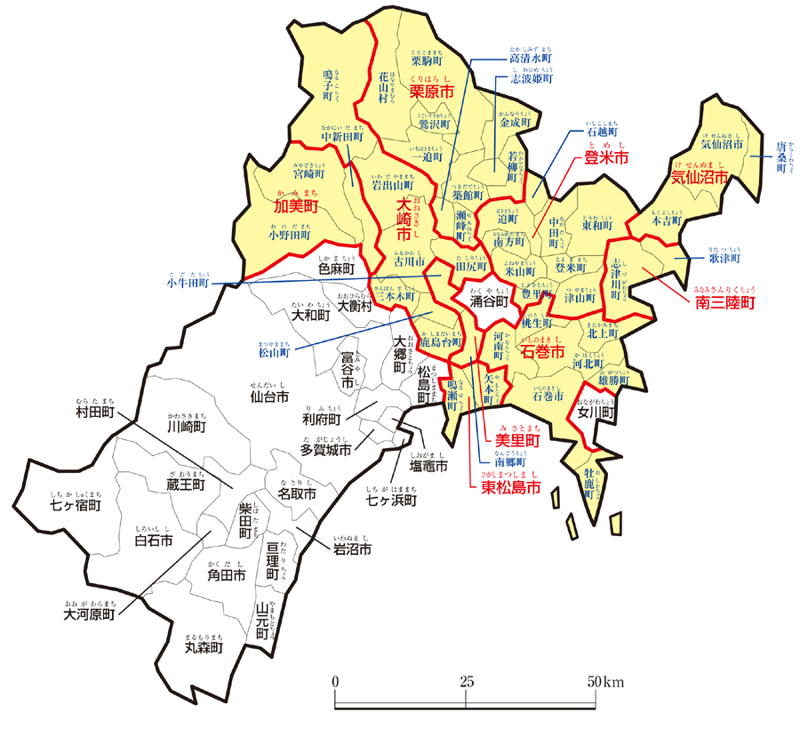 宮城県