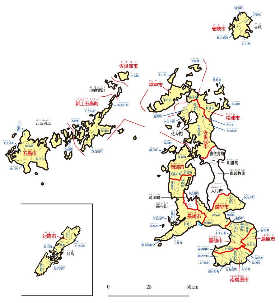 長崎県