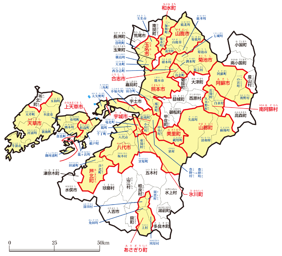 熊本県