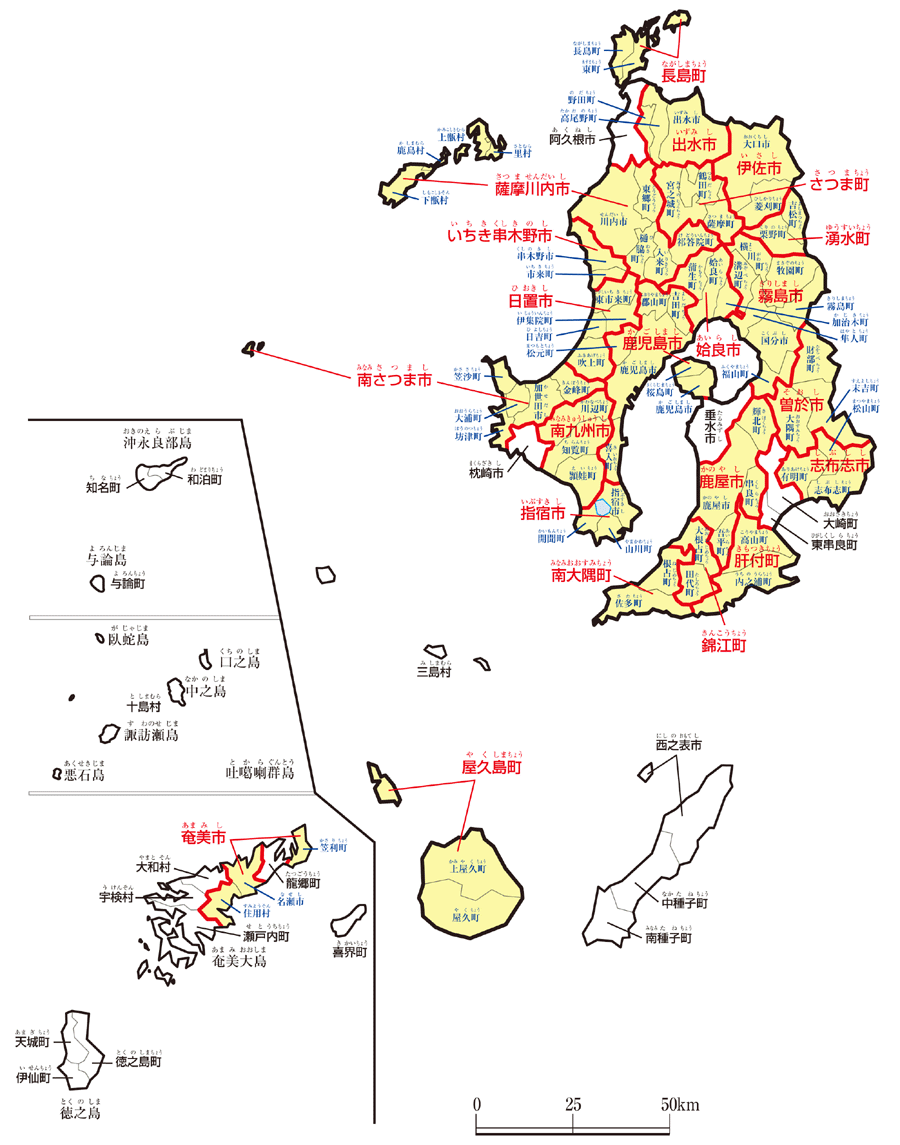 鹿児島県