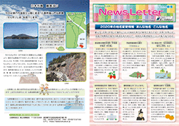 Newsletter 2021 Spring号